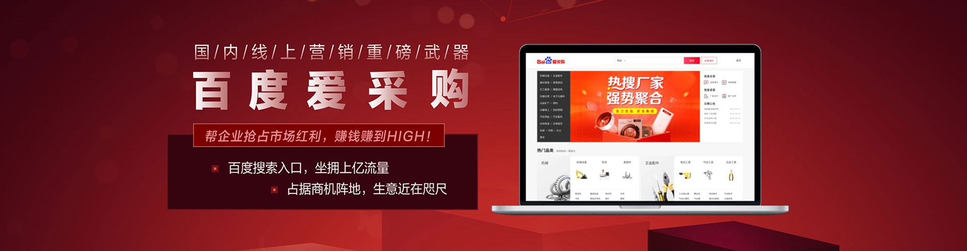 延安朋友圈信息流